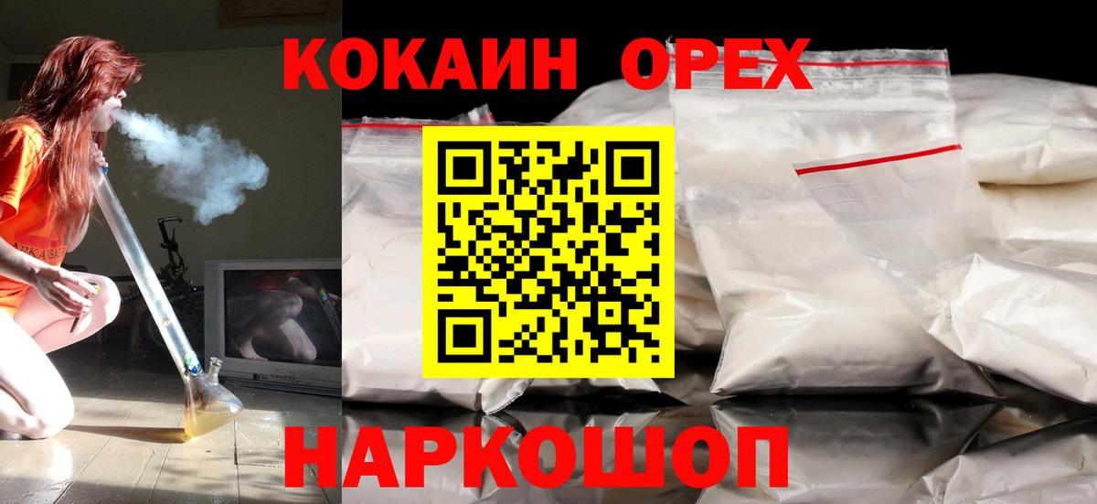 COCAIN Колумбийский Мичуринск