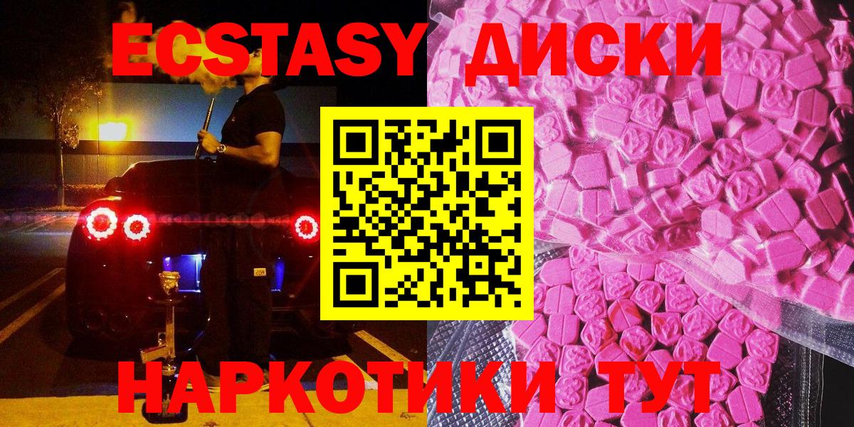 ЭКСТАЗИ Philipp Plein Мичуринск