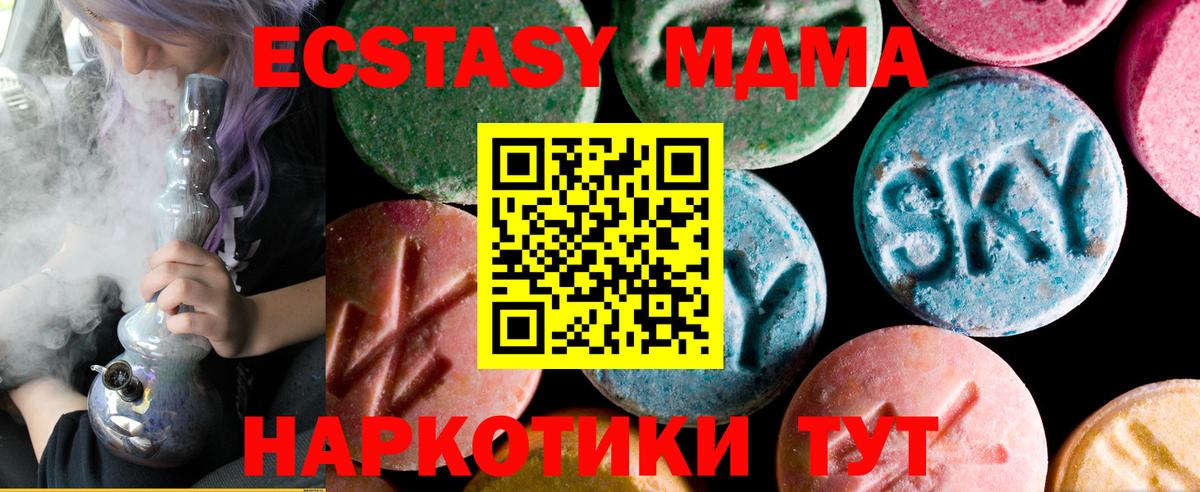 hydra ССЫЛКА  Вход с VPN  Мичуринск  ЭКСТАЗИ DUBAI  Ecstasy DUBAI 