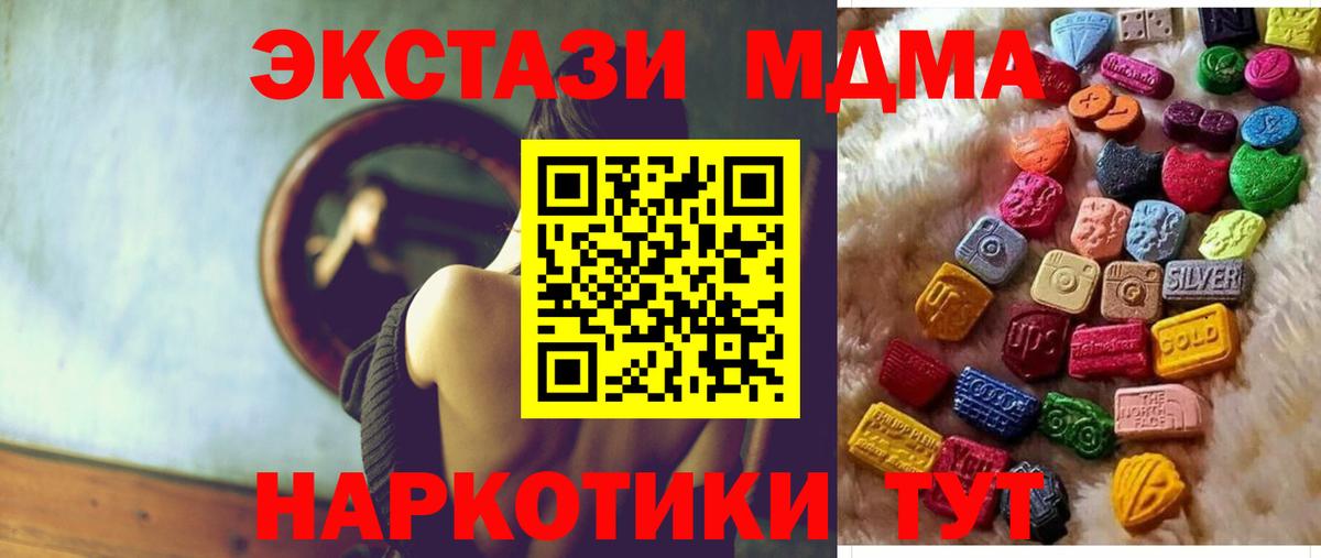 LSD-25  Марихуана  Вход с VPN  ГАШИШ  Мичуринск  Мефедрон   Гашиш 