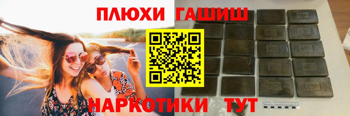 ГАШИШ индика сатива Мичуринск