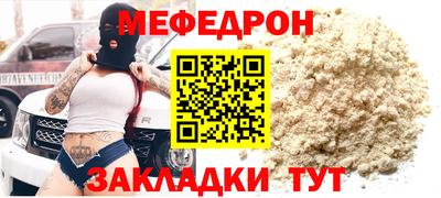 меф VHQ Донской