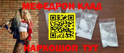 меф VHQ Донской