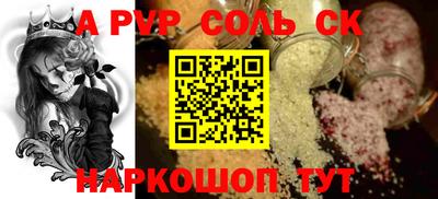 мдпв Донецк