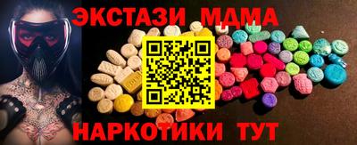 мдпв Донецк