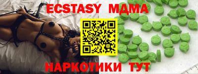 ECSTASY Дубна