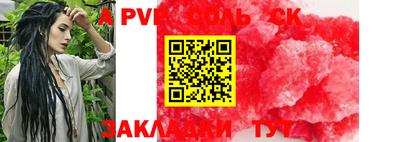 меф VHQ Донской