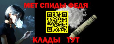 меф VHQ Донской