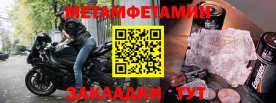 меф VHQ Донской