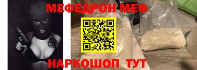 мдпв Донецк