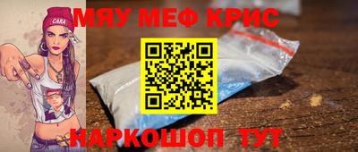 меф VHQ Донской