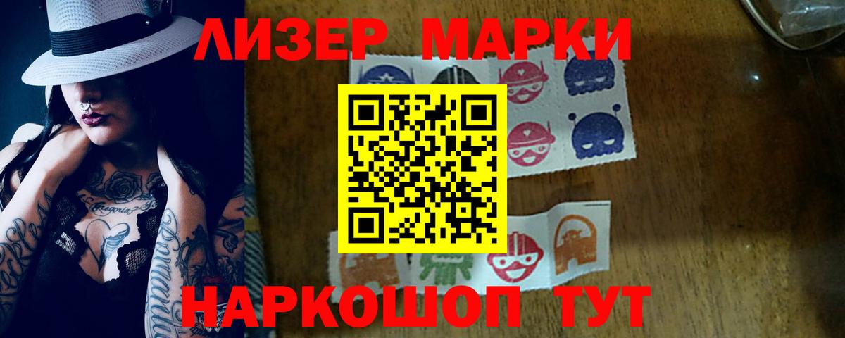 Мичуринск  LSD-25 экстази кислота  Вход с VPN  ЛСД экстази ecstasy 