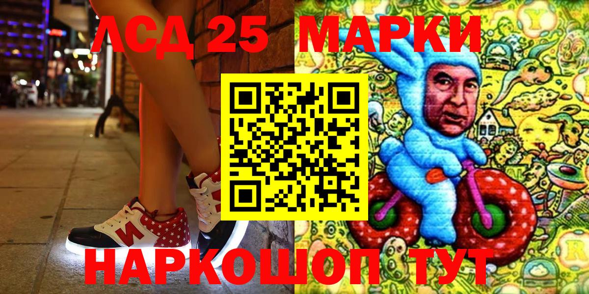 Наркотические марки 1,5мг  Наркотические марки  Мичуринск  Вход с VPN 