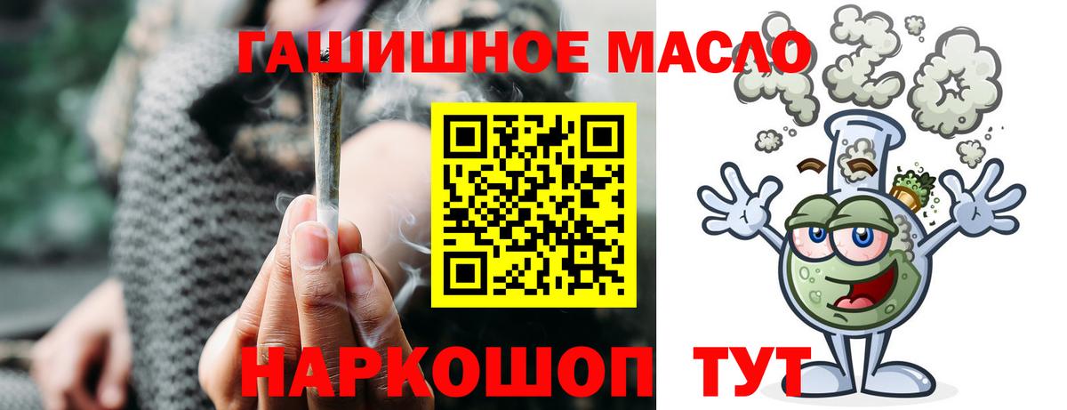 Мичуринск  даркнет сайт  Дистиллят ТГК вейп с тгк  Вход с VPN  Дистиллят ТГК концентрат 