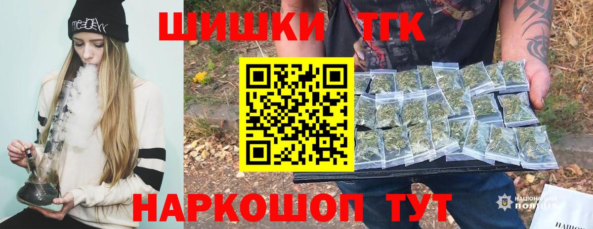 Марихуана OG Kush Мичуринск