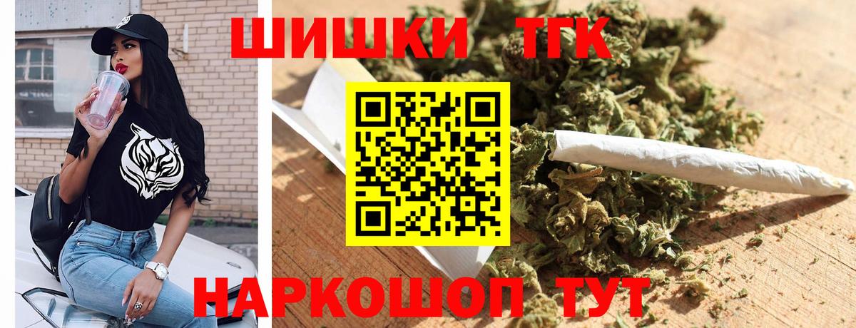 Канабис AK-47  Вход с VPN  Марихуана марихуана  Мичуринск  Каннабис тримм 